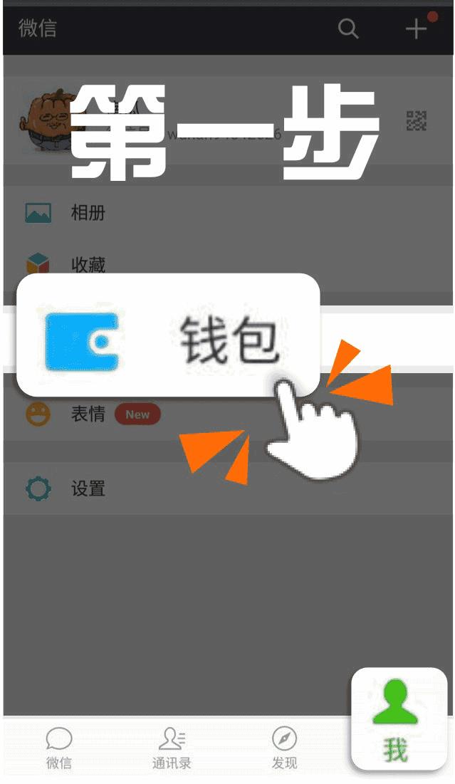教爸妈用手机打车,教父母用高德打车小程序打车