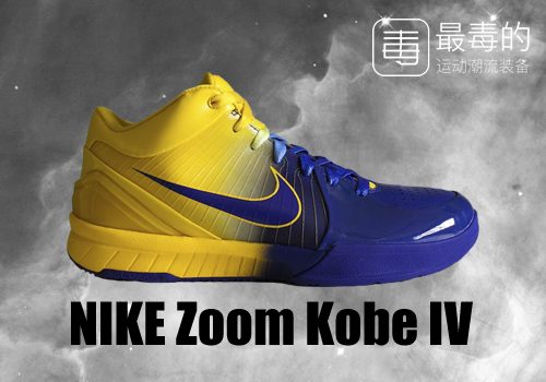 传奇落幕——科比职业生涯赛场球鞋完整回顾