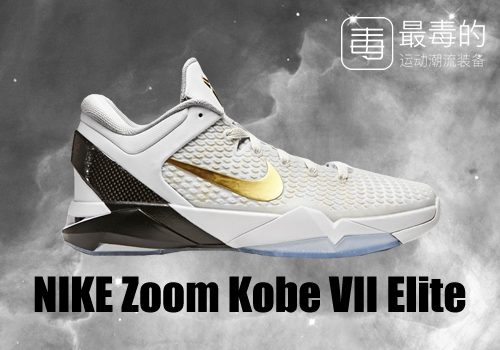 传奇落幕——科比职业生涯赛场球鞋完整回顾