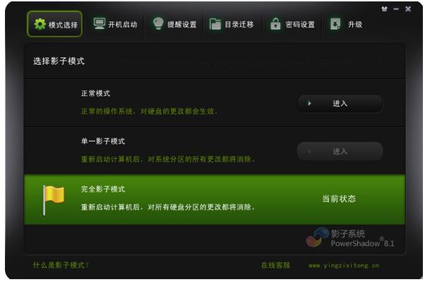 这4个神器你一定要去试试,装上这几个软件让你的电脑好用