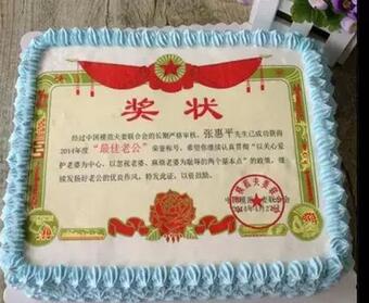 智能蛋糕打印机,icake蛋糕款式