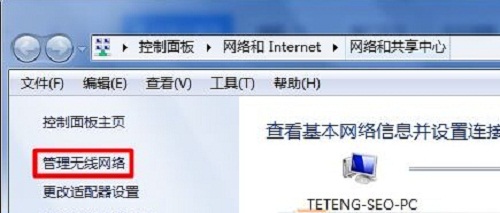 win7输入wifi密码后无法连接,台式机win7无法连接到wifi