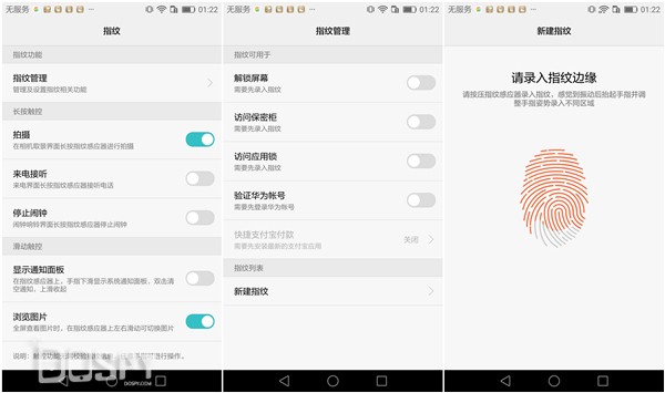 荣耀v8屏幕高配和低配,荣耀v8pro12.1英寸测评