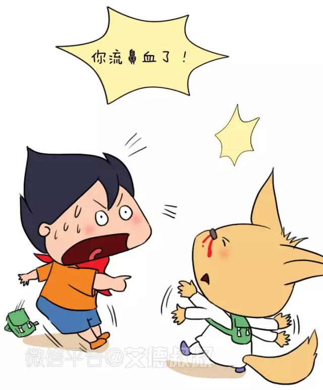 漫话安全051：小鼻子流血不要慌，3步骤快速止血！