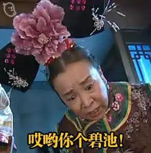 如果《欢乐颂》的故事发生在重庆，她们会怎么撕逼？