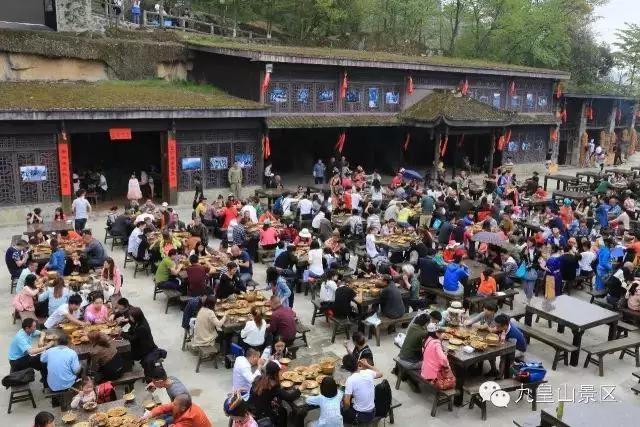 九皇山风景区,九顶皇山