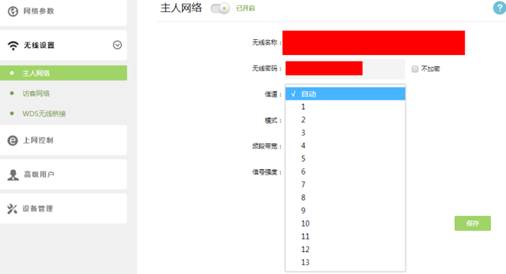 怎么解决wifi上不了网,wifi不给力解决方法
