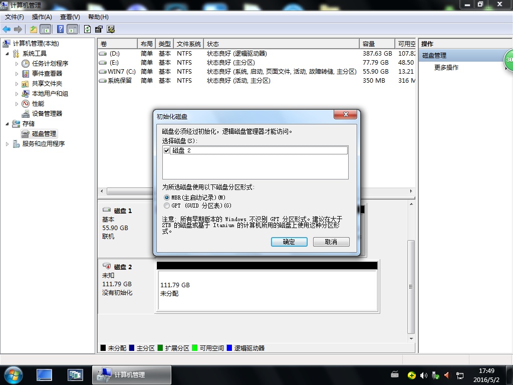 台电t3,台电320g固态硬盘跑分