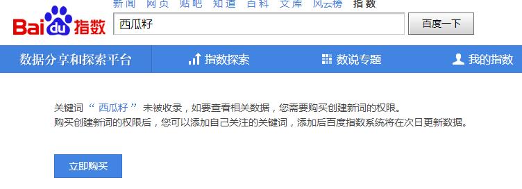 百度竞价烧钱,百度竞价烧钱的原因
