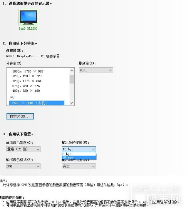 大屏显示器能给你带来什么,超大屏电脑显示器