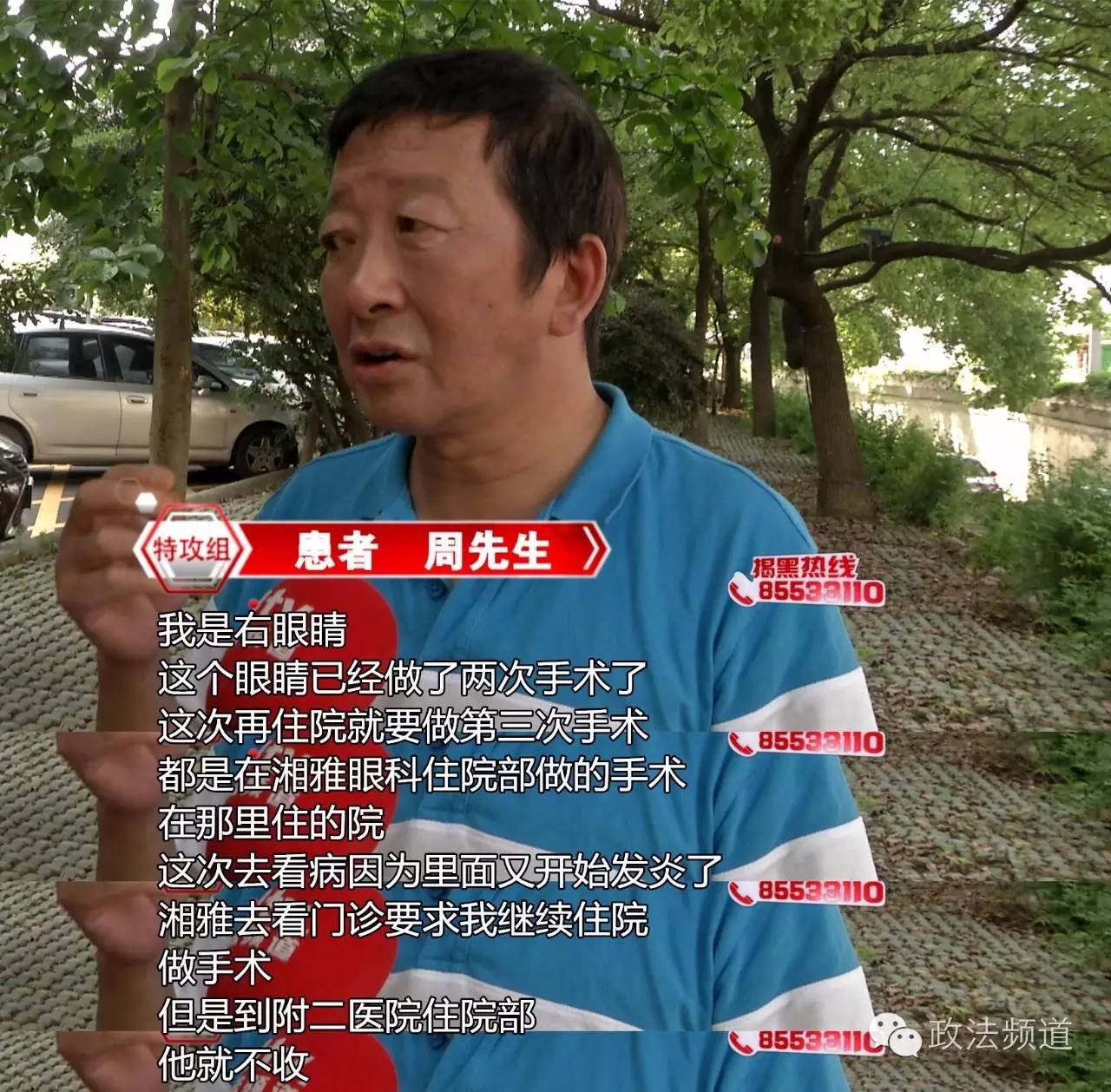 拒收医保患者是哪个医院,医院拒收治疗范围之内的病人