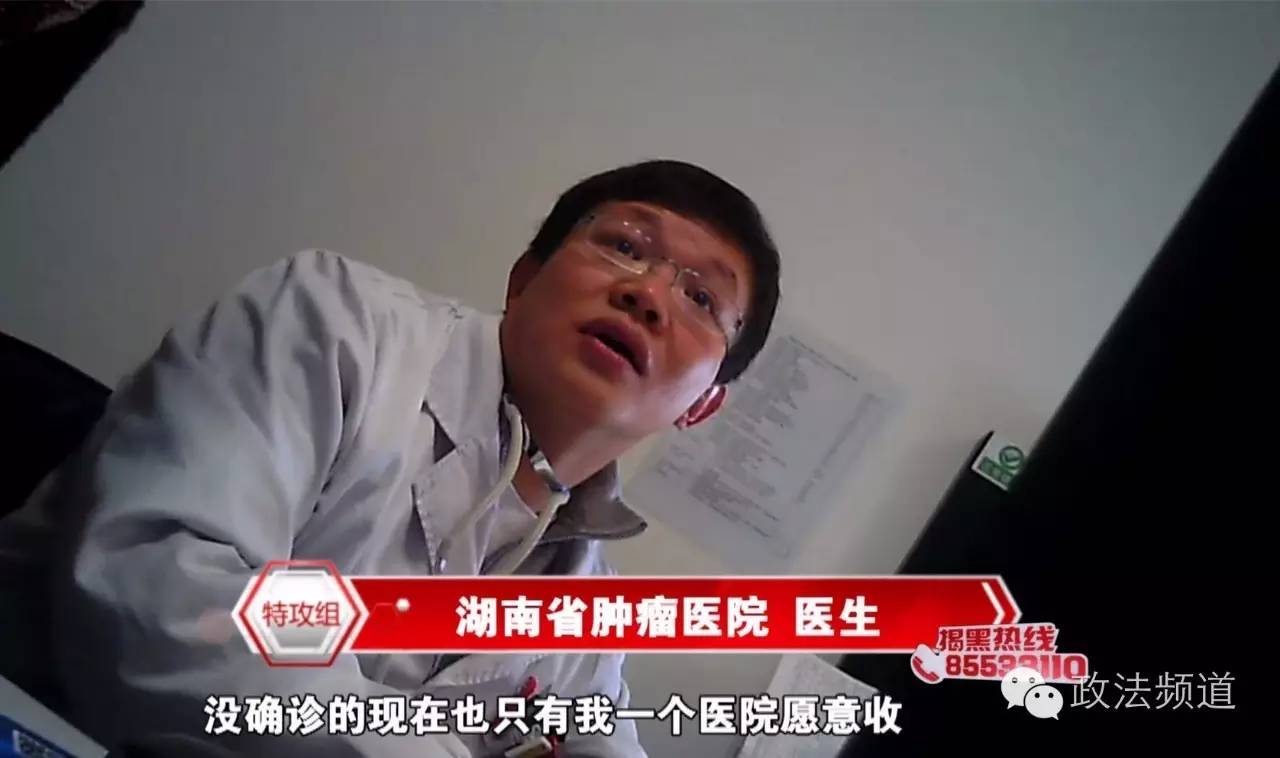 拒收医保患者是哪个医院,医院拒收治疗范围之内的病人