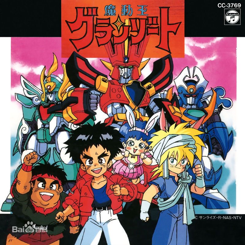 童年的回忆动漫视频,那些充满青春回忆的动漫歌