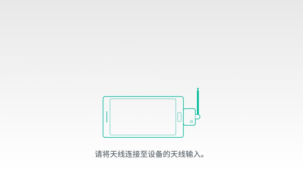 爱华ITV720-随时随地看直播的手机伴侣