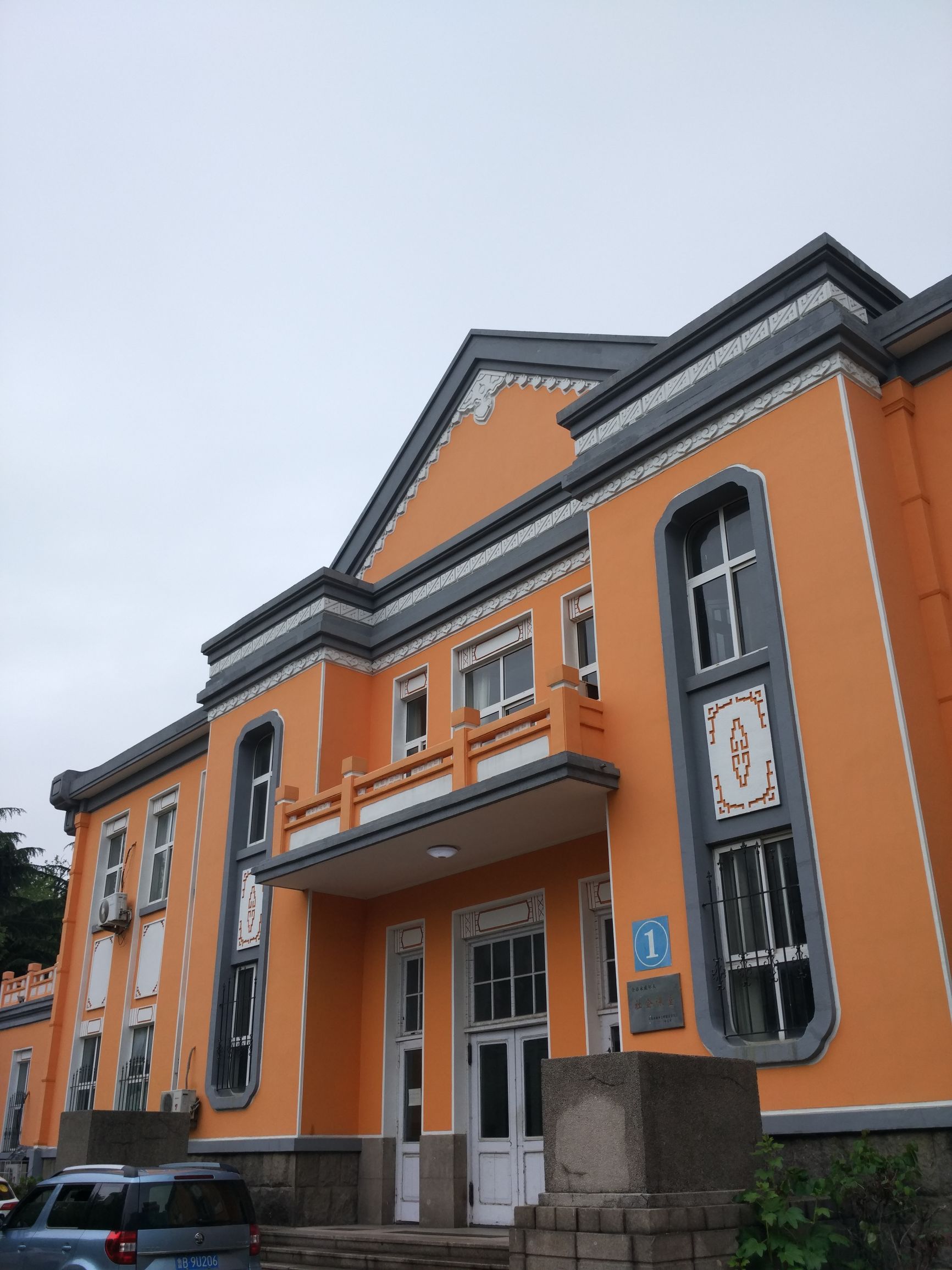 闈掑矝榛勫矝鍖哄皯骞村,闈掑矝甯傚崡鍖哄皯骞村