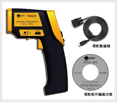 红外线测温仪十大品牌排行榜,红外线测温仪