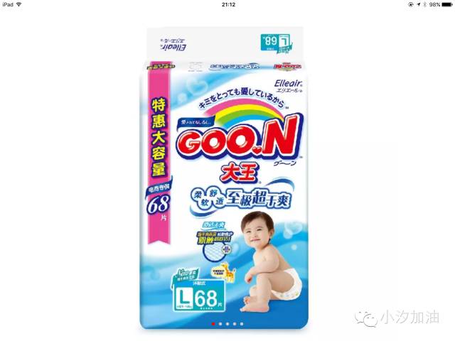 纸尿裤透气最好的是什么,哪个牌子纸尿裤透气吸水好