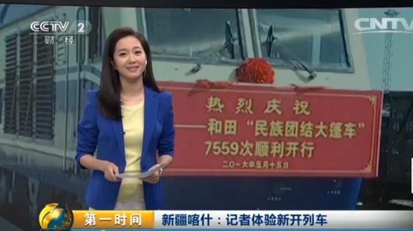 中国最贵的火车票到俄罗斯,现在哪个地方的火车票最便宜