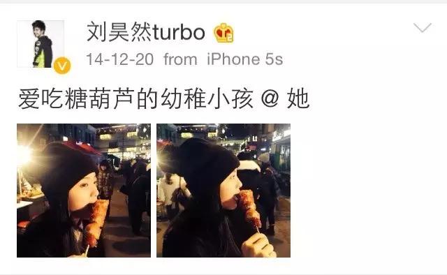 欧阳娜娜炒过的cp,刘昊然谭松韵和欧阳娜娜