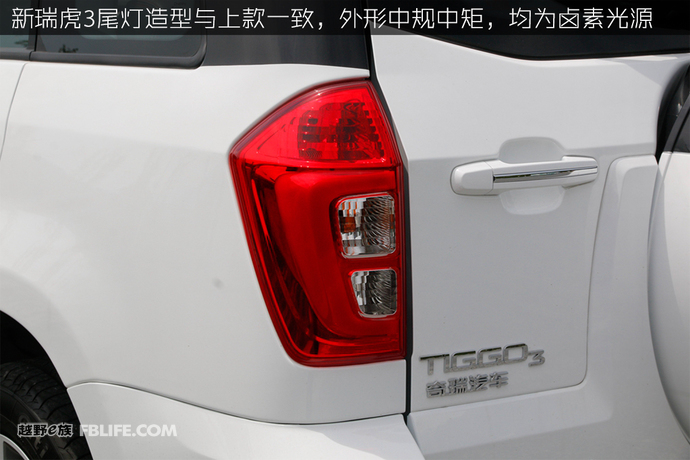 瑞虎3百万全球版试驾视频,瑞虎3plus试驾视频