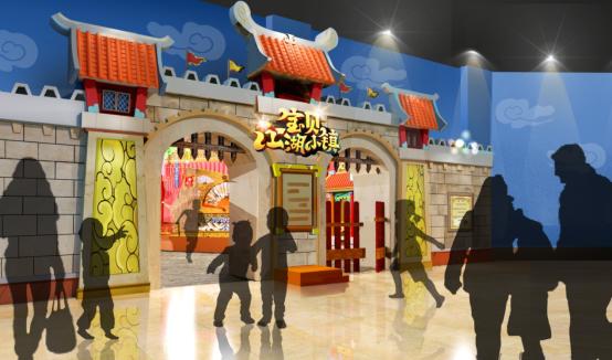 “宝贝江湖小镇”，全国首家儿童古代职业体验馆落户韩国城