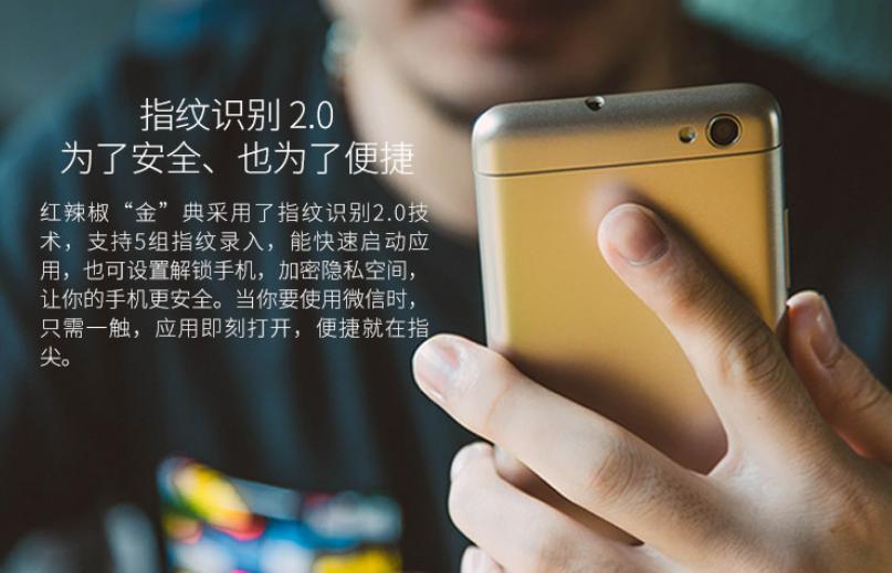 红辣椒新卖点,红辣椒金典