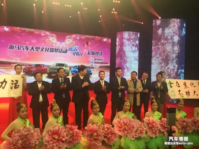 “本土化战略”成效显著，海马郑州进入爆发期