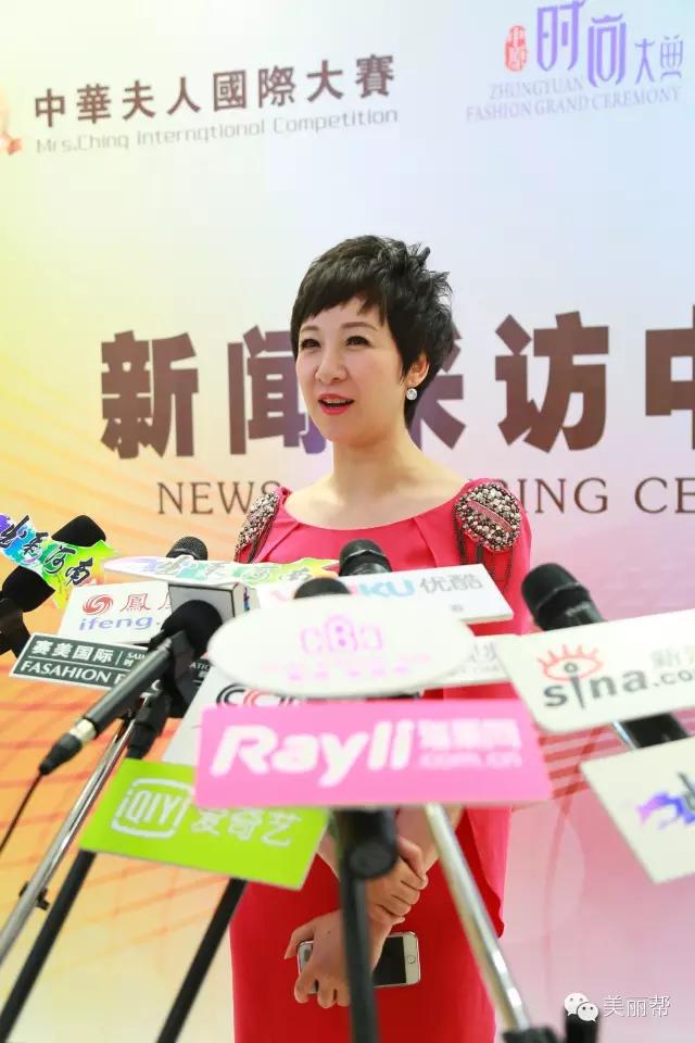 2022中华夫人大赛,中华夫人国际大赛