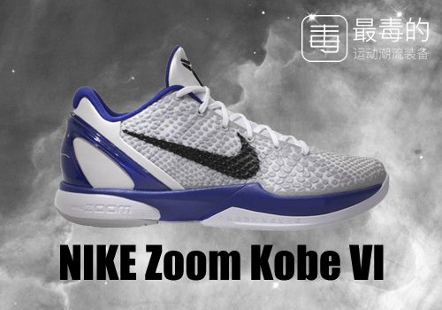 传奇落幕——科比职业生涯赛场球鞋完整回顾