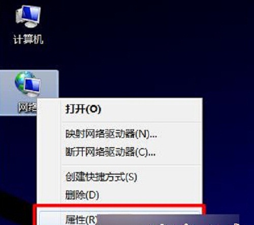 win7输入wifi密码后无法连接,台式机win7无法连接到wifi