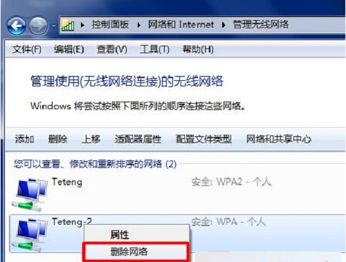 win7输入wifi密码后无法连接,台式机win7无法连接到wifi