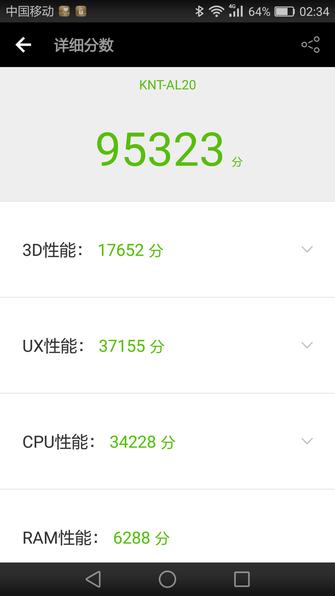 旗舰手机性能评测,荣耀v8全面测评