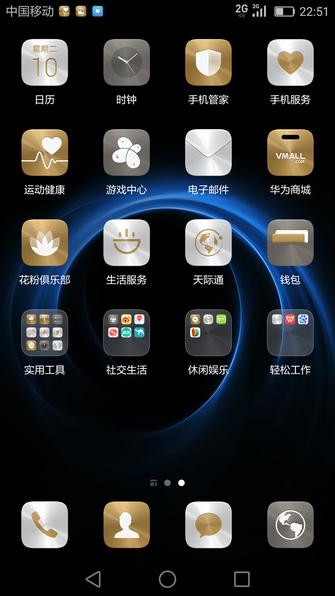 旗舰手机性能评测,荣耀v8全面测评