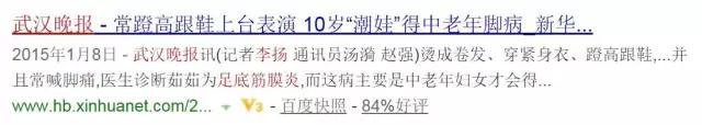 孩子穿妈妈的裤子会得妇科病吗,孩子穿妈妈短裤会不会传染细菌