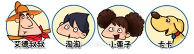 漫话安全051：小鼻子流血不要慌，3步骤快速止血！