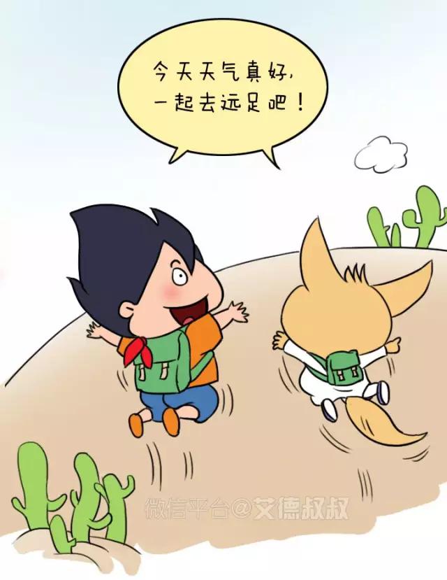 漫话安全051：小鼻子流血不要慌，3步骤快速止血！