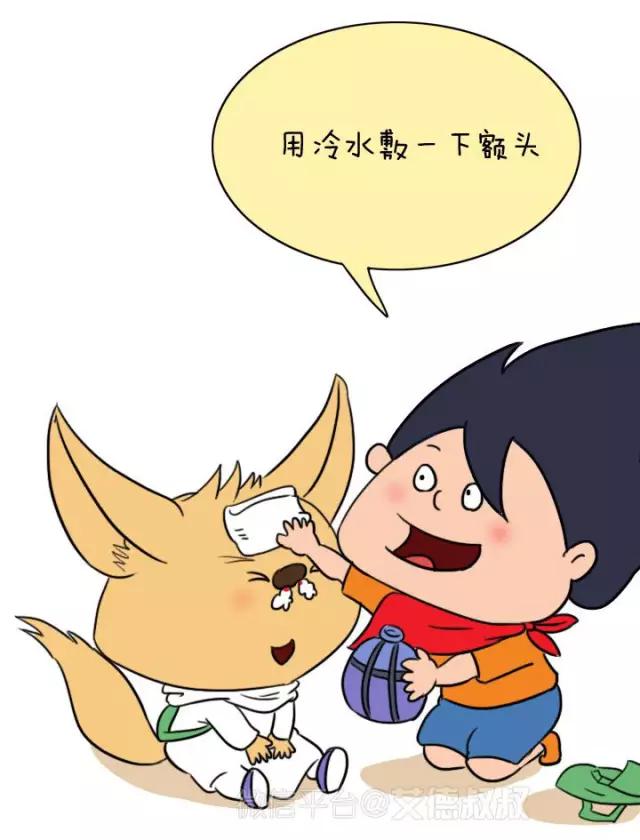 漫话安全051：小鼻子流血不要慌，3步骤快速止血！