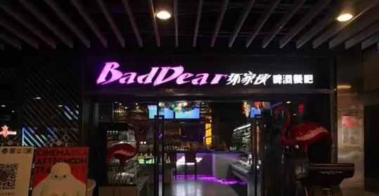 如果《欢乐颂》的故事发生在重庆，她们会怎么撕逼？