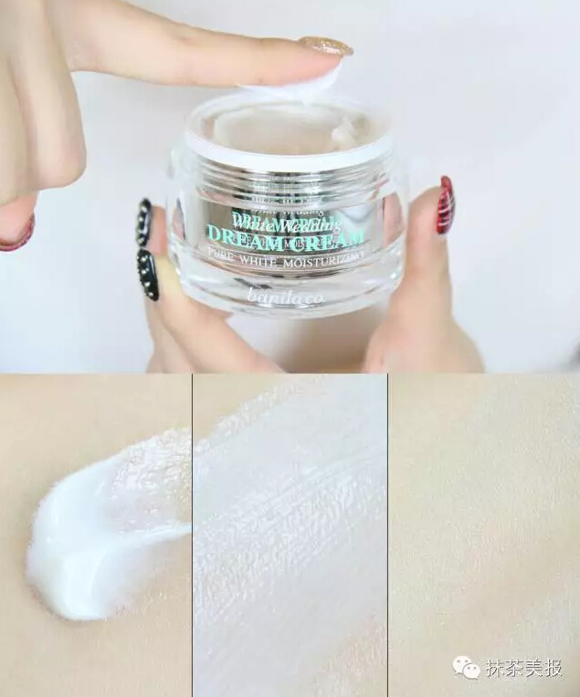 网红爆款素颜霜测评,网红臻白素颜霜