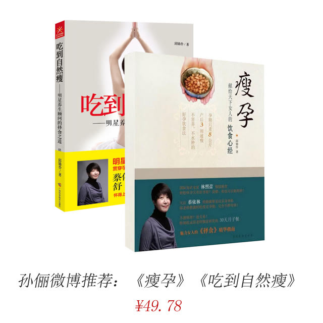 读完佟丽娅的孕期日记，怀孕前后都能是slim少女。