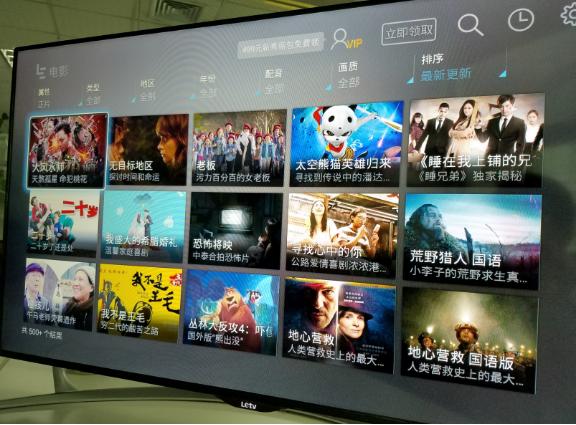 暴风电视40x评测,暴风40x深度测评