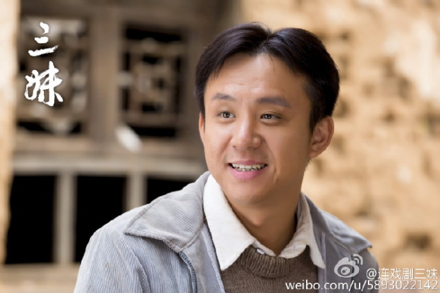 山东三妹电视剧,中央8套电视剧三妹共多少集