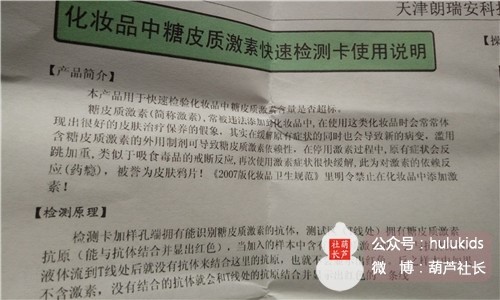 还在为皮肤病发愁吗,宝宝湿疹实际上需要简单应对