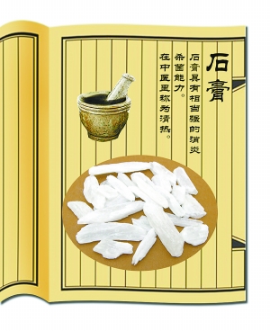 快要发烧了浑身燥热怎么办,夏天发烧无药怎么办