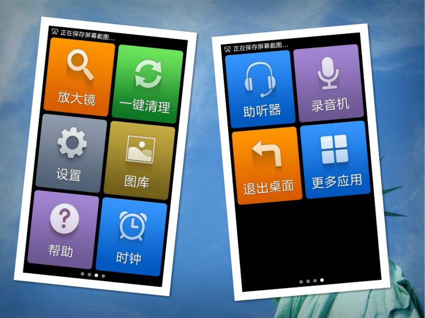 长虹智能手机好吗,长虹老年机还生产吗