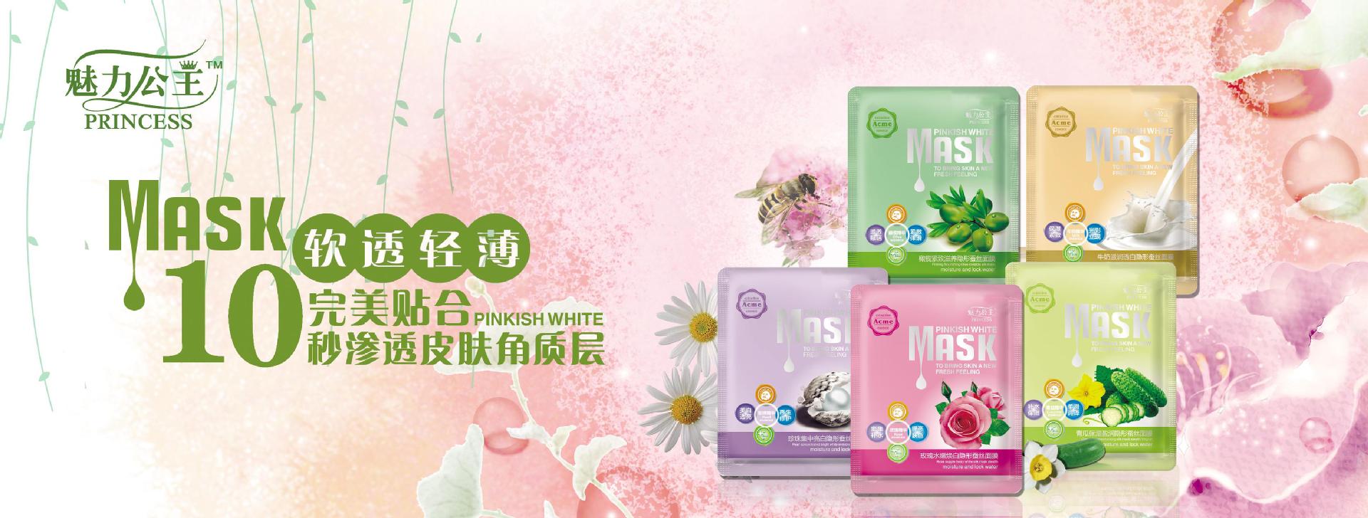 职场女性必备好物护肤干皮,职场女性补水面膜