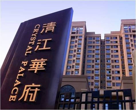 2016青岛二手房涨势最凶猛的四大片区