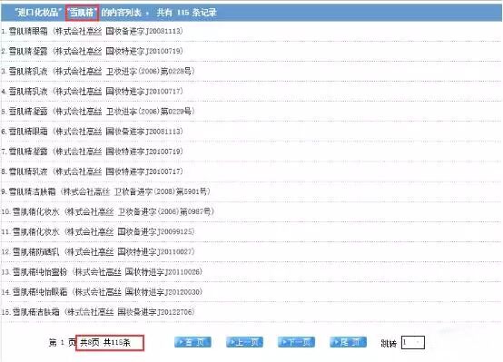 税务总局拒绝和电商沟通？并向你扔了一个代购。