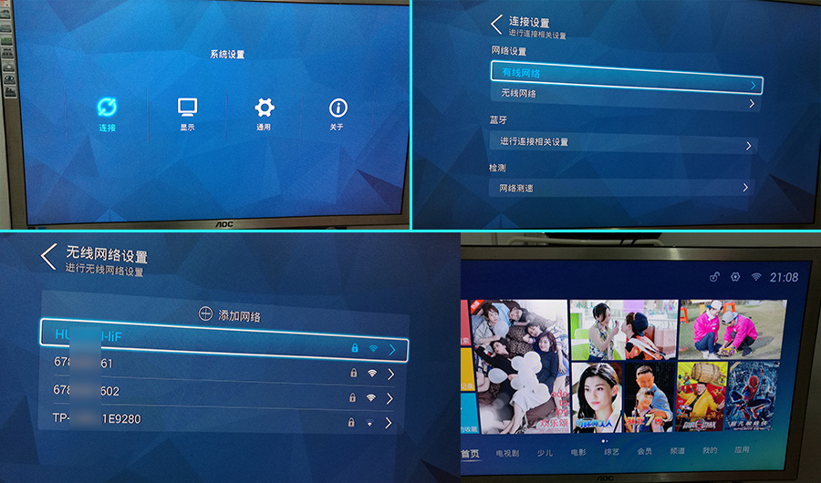 优酷盒子k1和k1s哪个好,优酷盒子k1操作视频