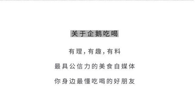 从小渔乡到十里洋场，“上海菜”是怎样炼成的？